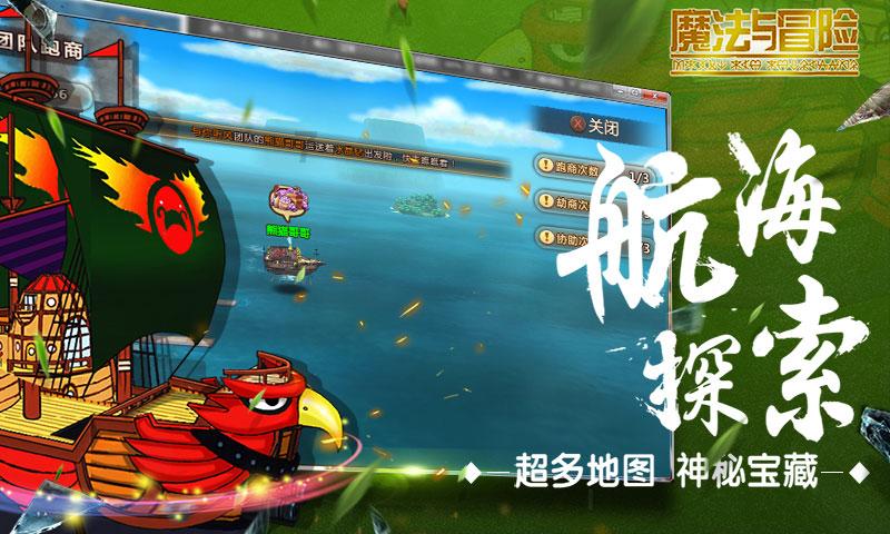 我的太空旅行